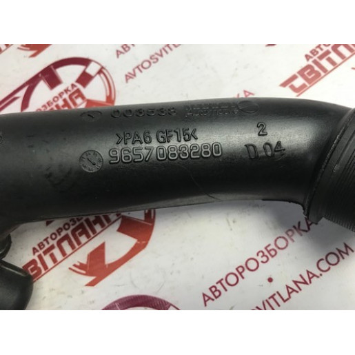 Патрубок интеркулера Citroen Berlingo 1.6 HDI 2008-2018 9657083280